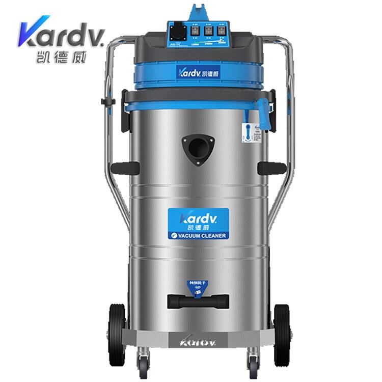 凱德威DL-3078B工商業吸塵器(qì) 嘉興工業吸塵器(qì)工廠店(diàn)批發價格