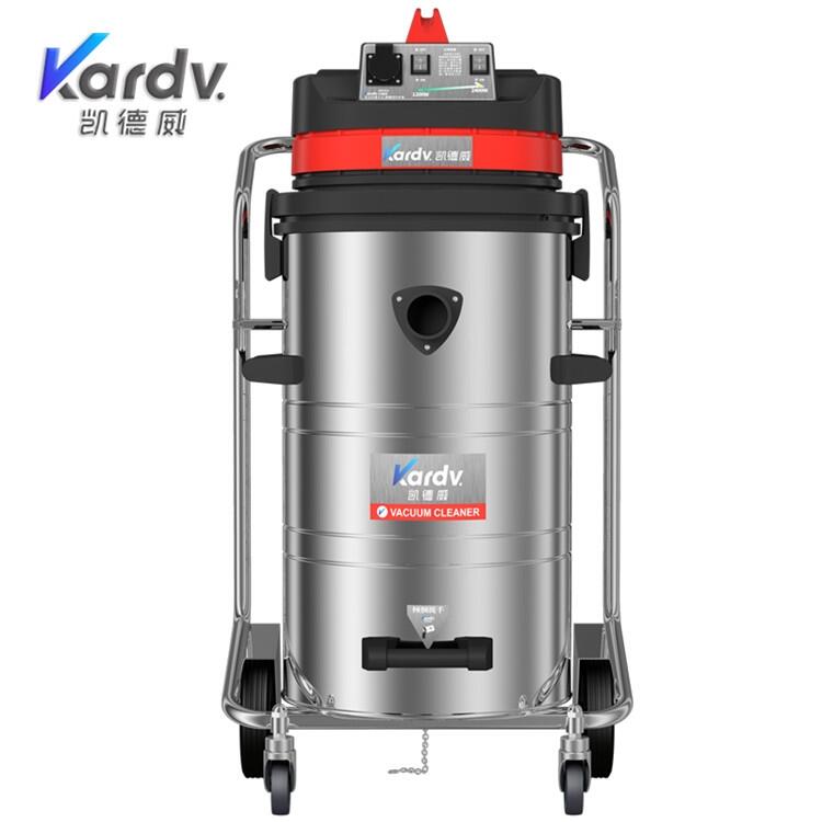 凱德威GS-2078B工商業吸塵器(qì)  2400瓦大(dà)功率吸塵器(qì)廠家(jiā)批發 車(chē)間(jiān)倉庫灰塵除塵器(qì)