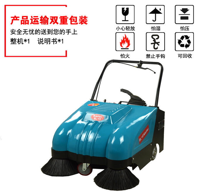 甯波電(diàn)子電(diàn)器(qì)廠車(chē)間(jiān)掃地機   灰塵掃地機KL-800