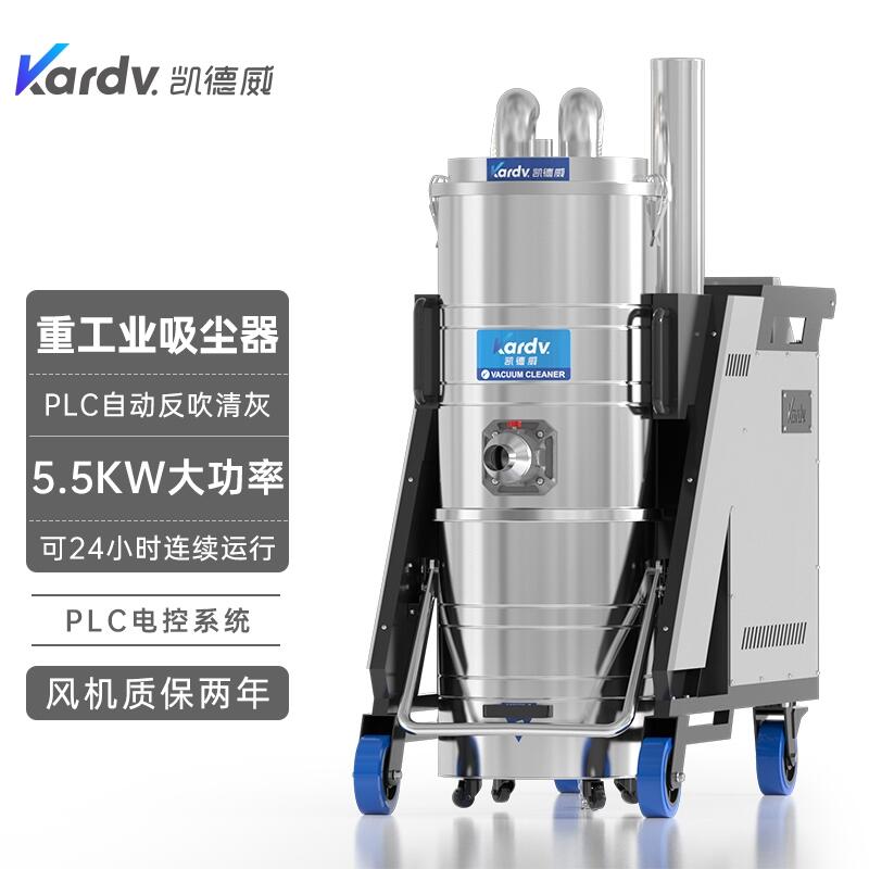 凱德威SK-810F工業吸塵器(qì) 濮院三項除塵器(qì)