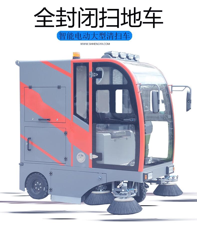 沈陽市凱叻S16駕駛式掃地機  新材料工廠道(dào)路清掃車(chē)