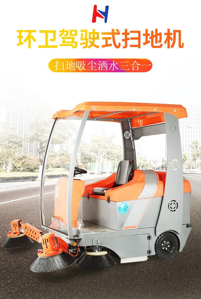 凱迪斯S8駕駛式掃地車(chē) 沈陽智能環保地面清掃車(chē)