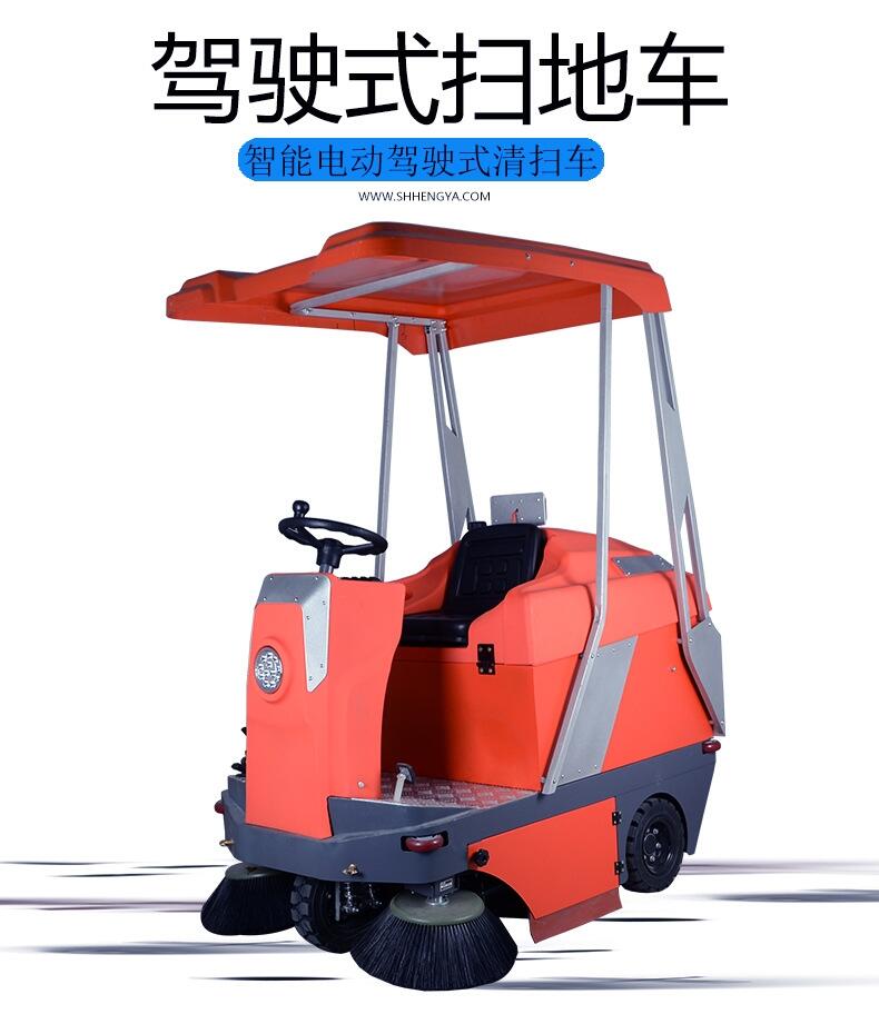 凱迪斯S3P駕駛式掃地車(chē) 海甯市工廠小(xiǎo)區(qū)物業保潔掃地機