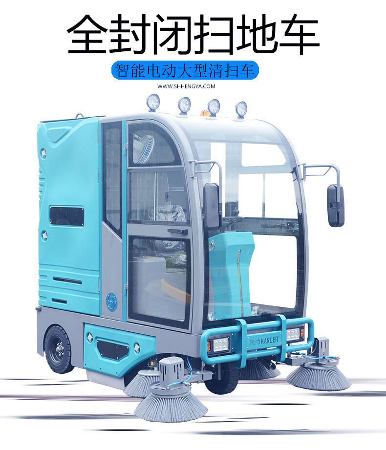 濮院凱叻駕駛式掃地機KL2100G工廠物業電(diàn)動垃圾清掃車(chē)工業廠區(qū)道(dào)路掃地車(chē)