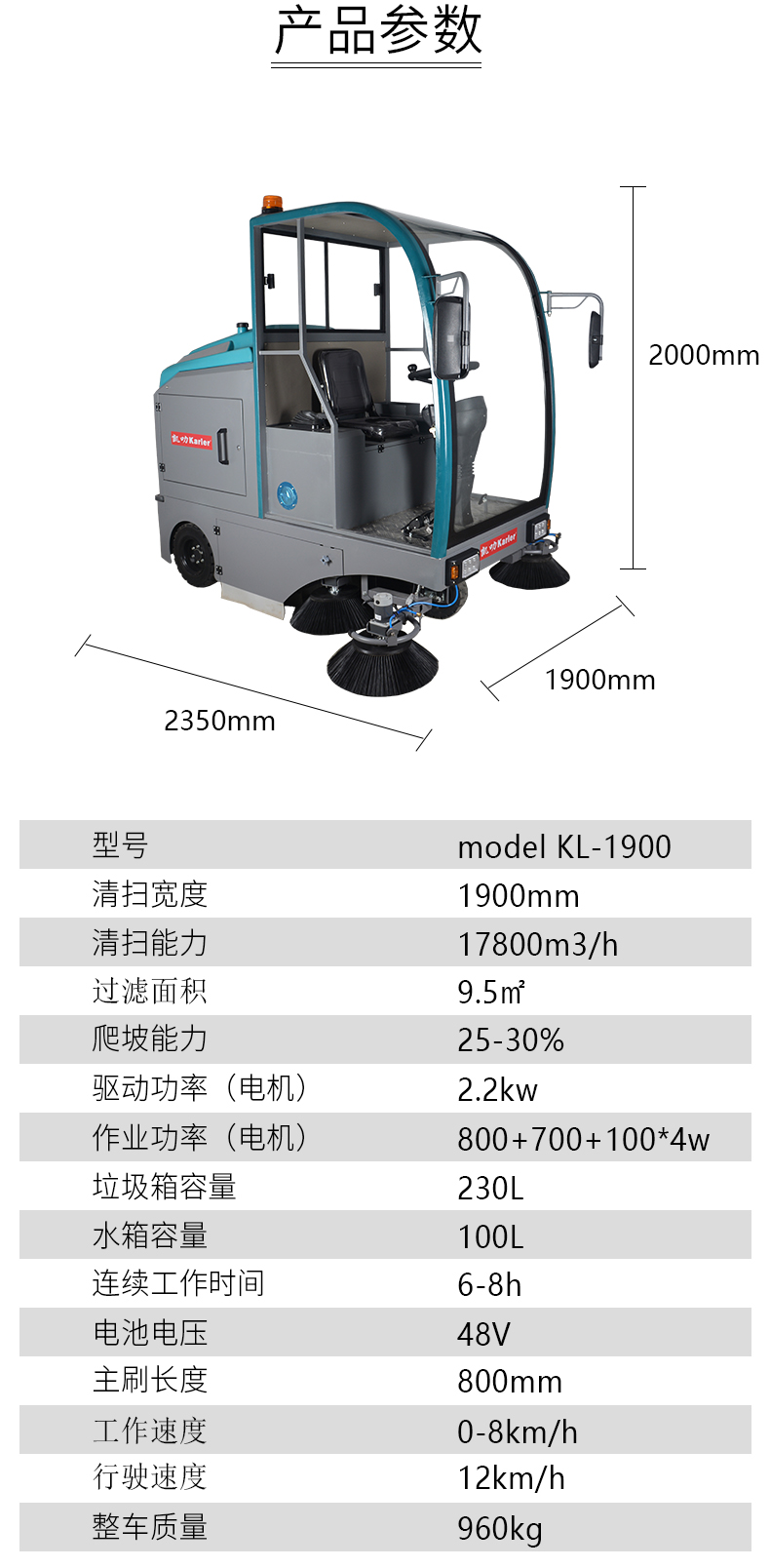 KL1900內(nèi)頁詳情-11.jpg