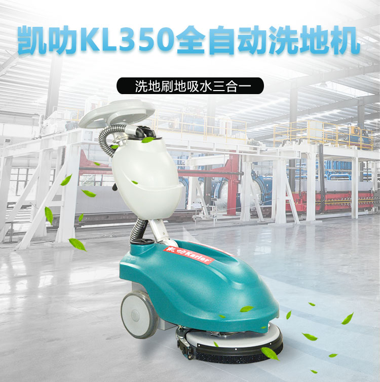 KL350産品詳情-1.jpg