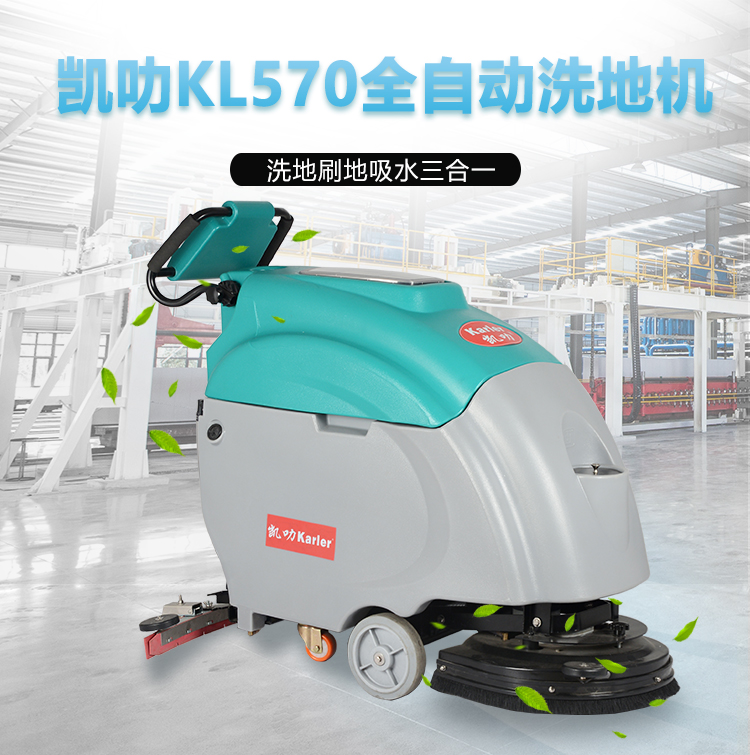 KL570産品詳情-1.jpg