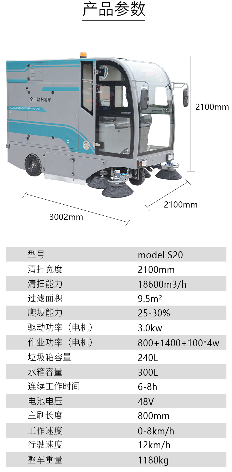 S20內(nèi)頁詳情-11.jpg