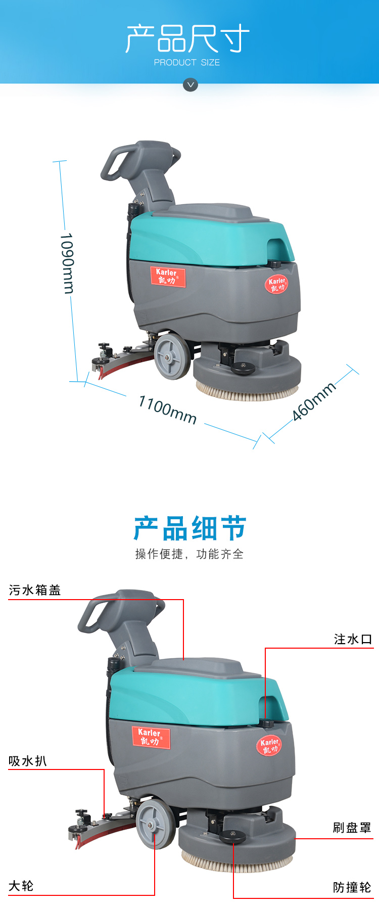 X1産品詳情-9.jpg