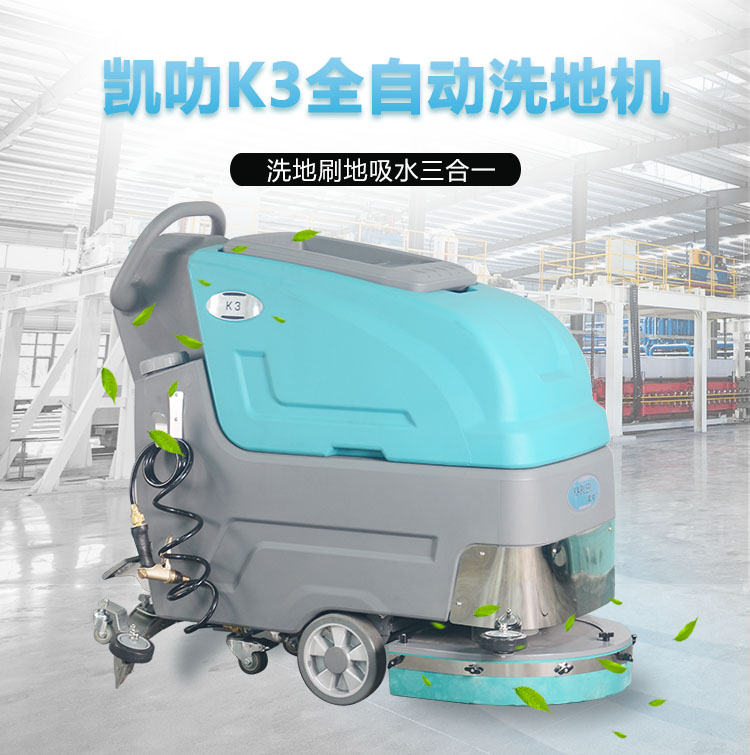 K3産品詳情-1.jpg