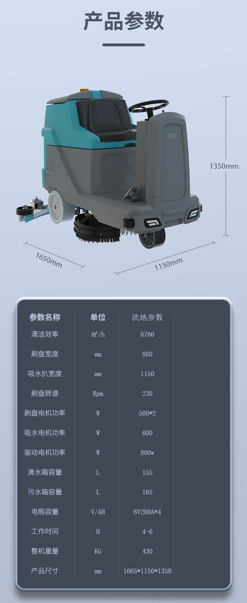 KL860plus産品詳情-13.jpg