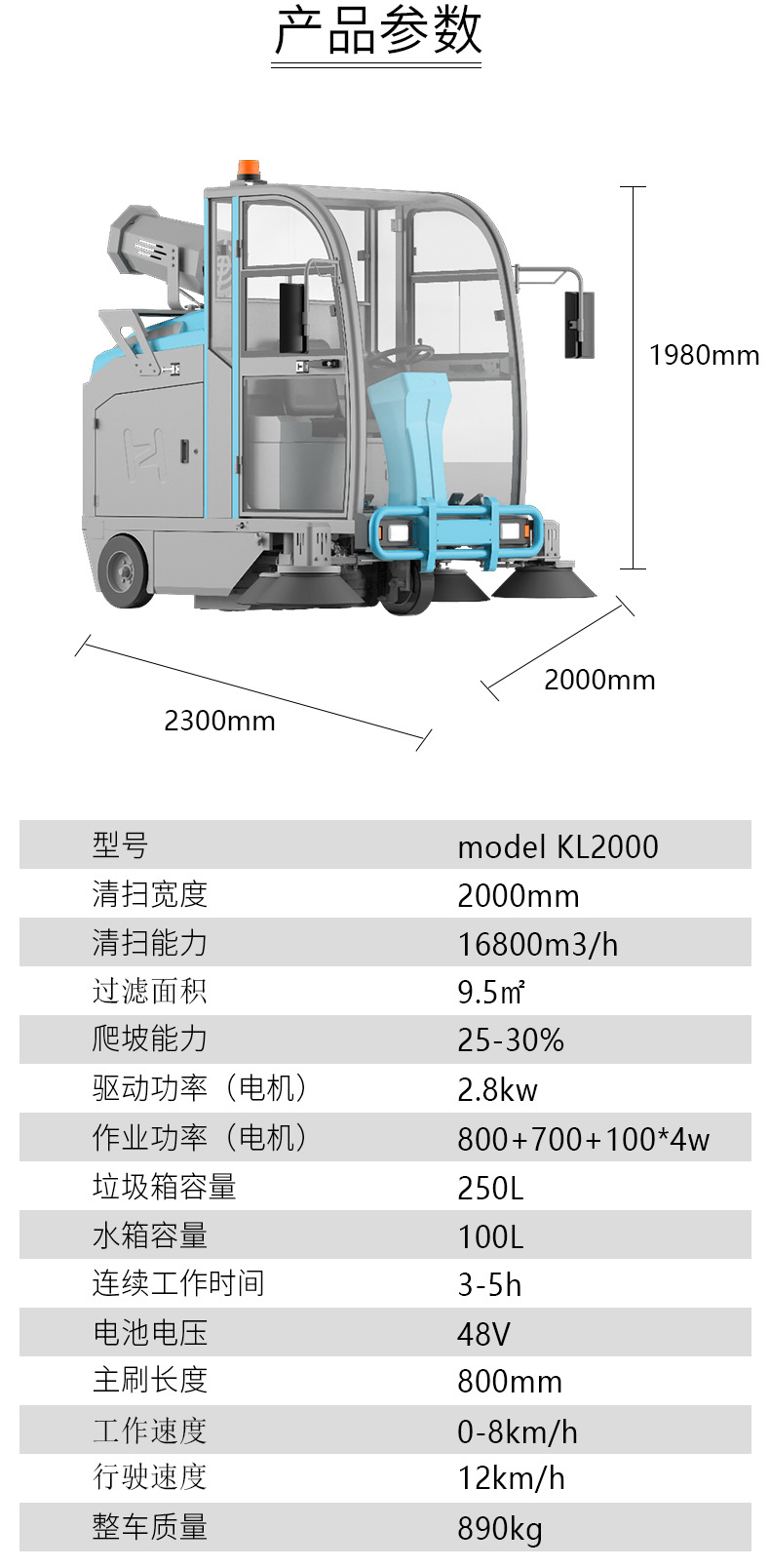 KL2000內(nèi)頁詳情-11.jpg